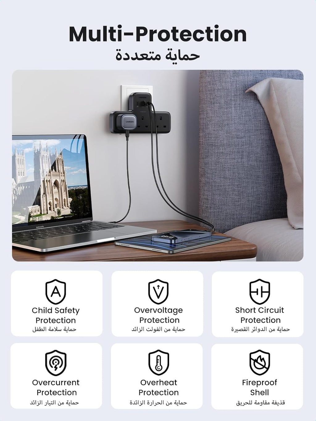 شريط طاقة 6 في 1 مع واقي من زيادة التيار الكهربائي ومقابس تمديد متعددة المنافذ مع 3 محطات شحن من النوع C في المملكة المتحدة للمطبخ