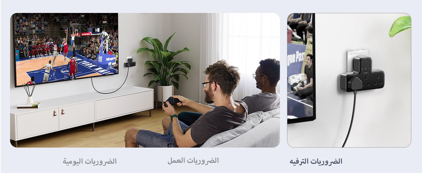 شريط طاقة 6 في 1 مع واقي من زيادة التيار الكهربائي ومقابس تمديد متعددة المنافذ مع 3 محطات شحن من النوع C في المملكة المتحدة للمطبخ